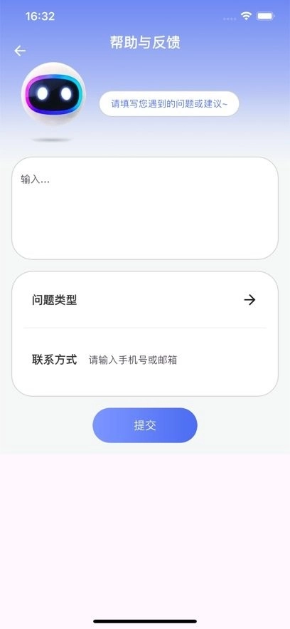 豆角手机免费版图2