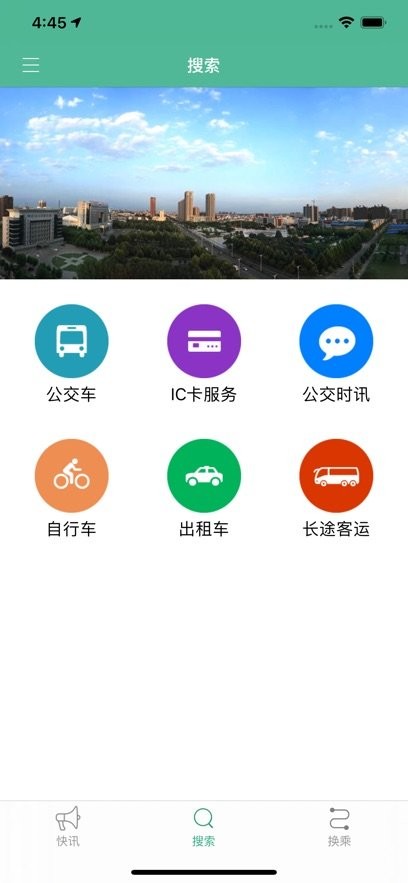 长垣行直装版图1