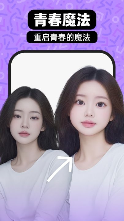绮梦相机通用版图2