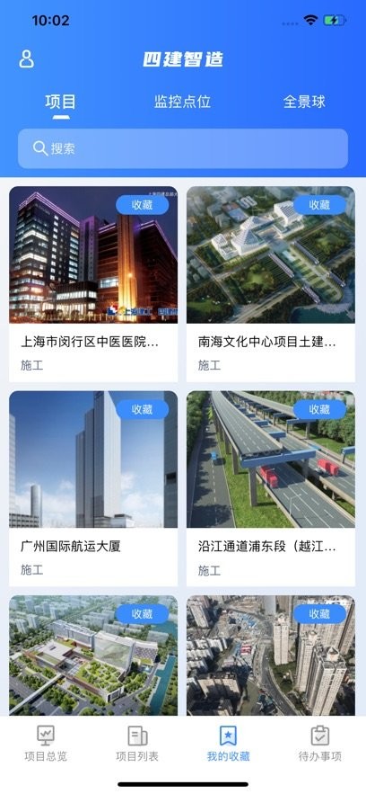 四建智造原版图2
