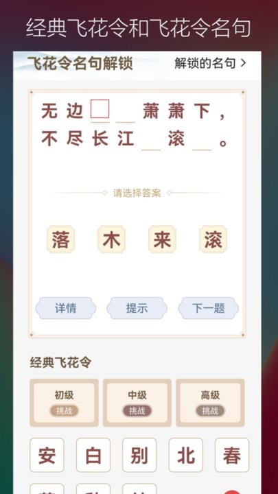 古诗词典名篇朗读1000首最新版图2