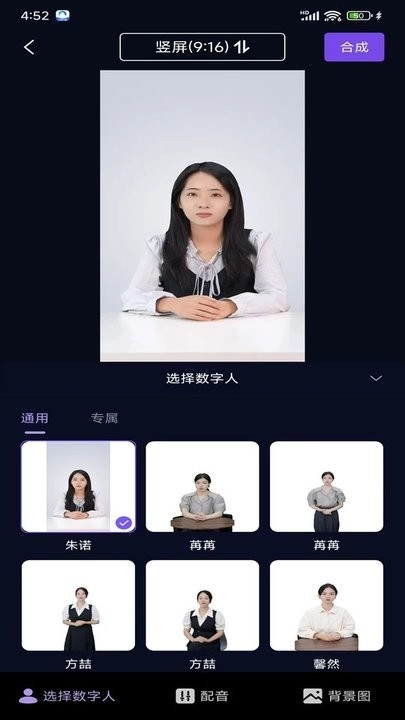 灵境ai官方正版图3