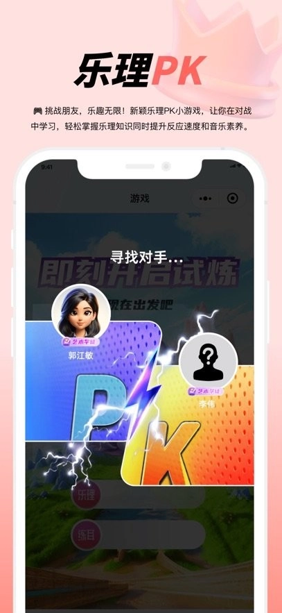 大秦艺术官方最新版图1
