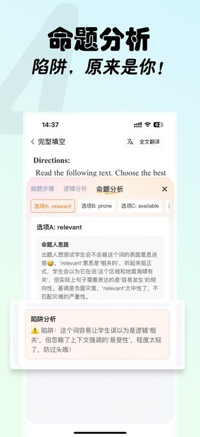 西柚考研正版图3