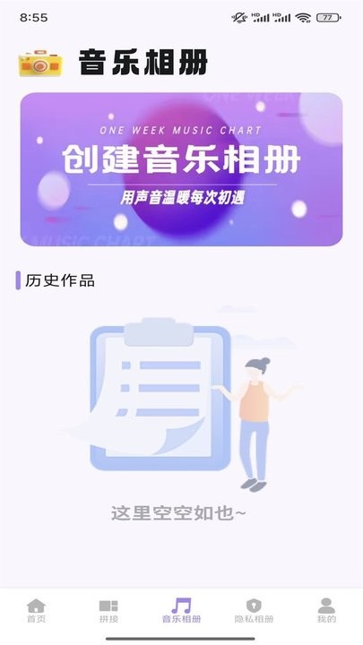 CCD胶卷相机安卓官方版图2