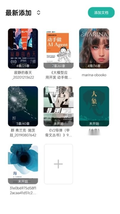 百灵安卓版图1