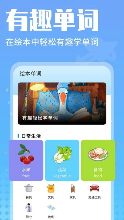 小鱼绘本原版图3
