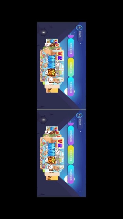 贞视力训练最新免费版图1