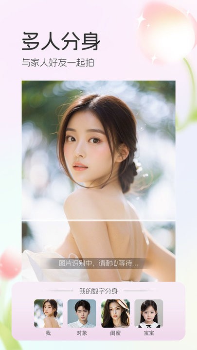 简拍相机直装版图2