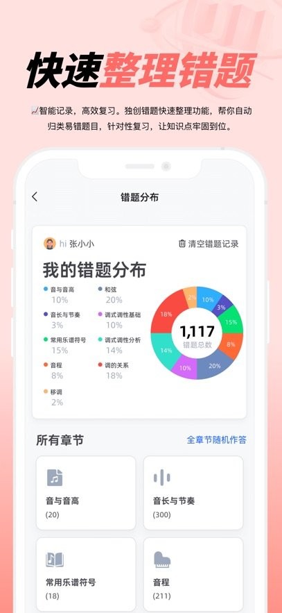 大秦艺术官方最新版图3