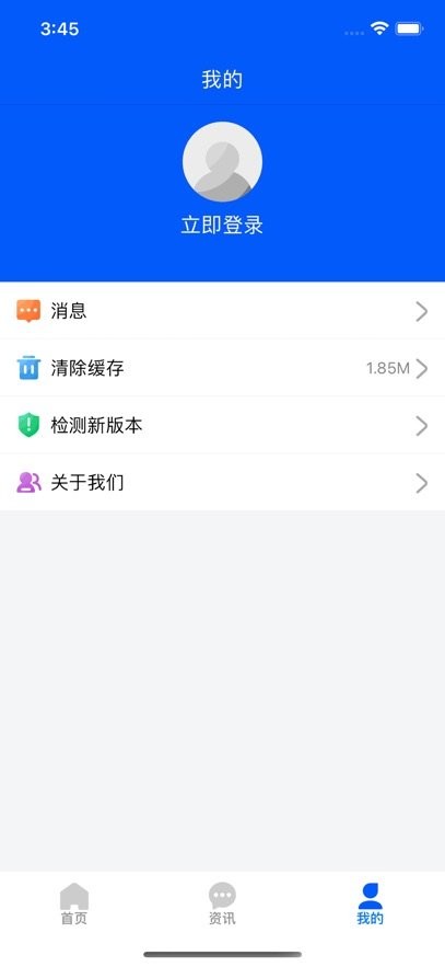 口岸一站通原版图1