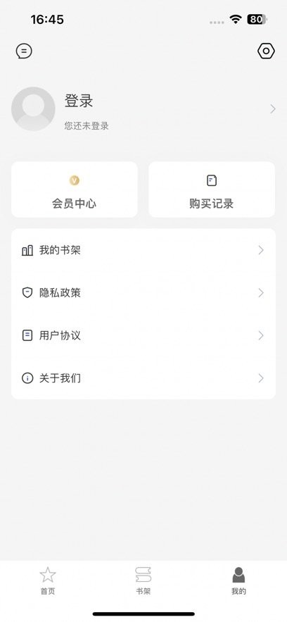 柿子音乐官方最新版图3