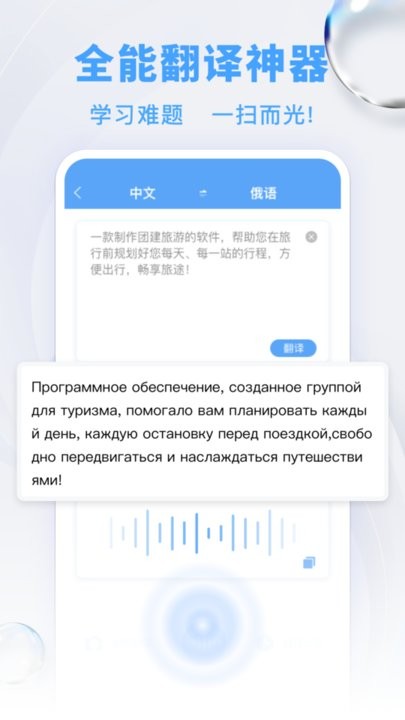 俄语翻译图3