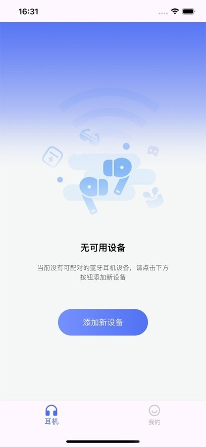 豆角手机免费版图3