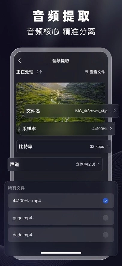 剪音免费版图2