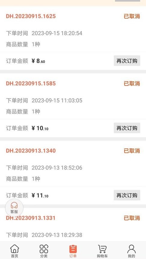 药便宜最新免费版图1