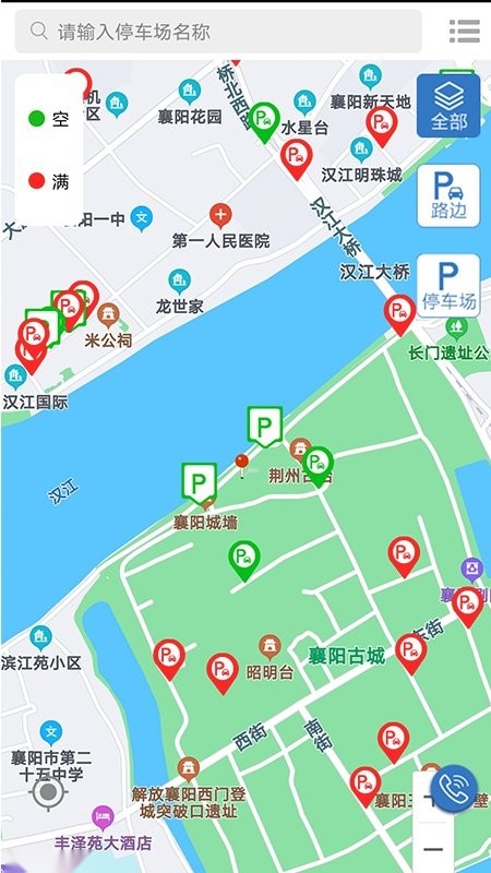 智行停车手机版图2