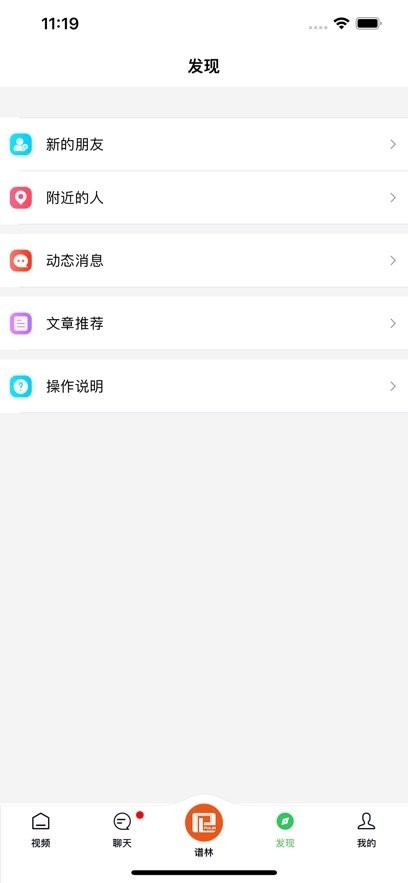 天奖谱林免费原版图1