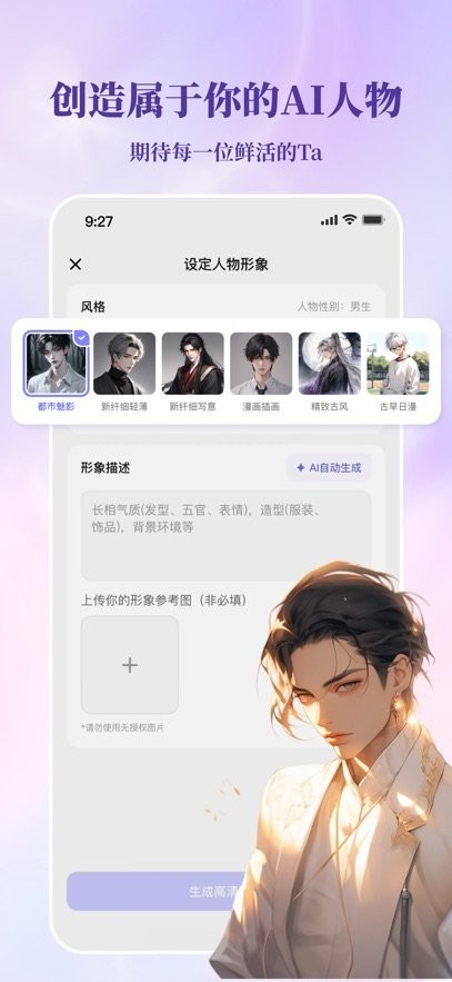 筑梦岛软件安卓官方版图1