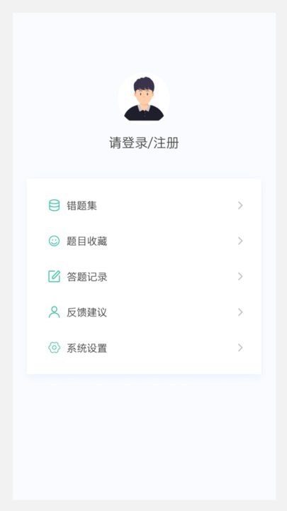 中医针灸学新题库原版图1