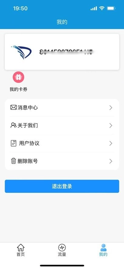 岱川科技通用版图2