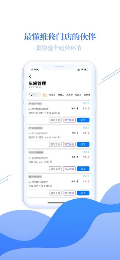 偲腾软件免费版图3