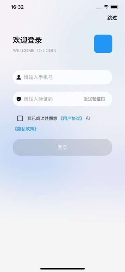 豆角手机免费版图1