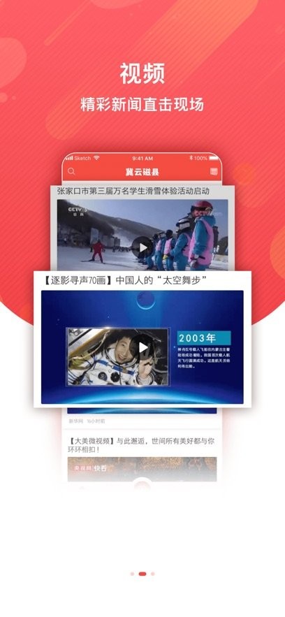 冀云磁县最新免费版图2