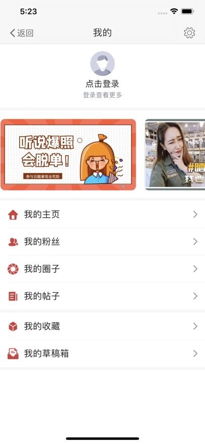 三台在线免费原版图1