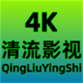 清流TV通用版