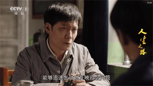 小云TV图1