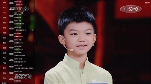 小云TV图3