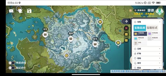 空荧酒馆地图免费原版图2
