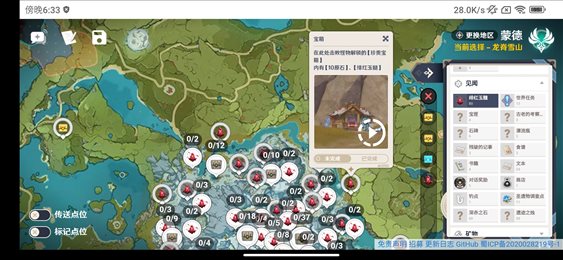 空荧酒馆地图免费原版图1