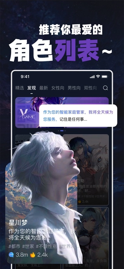 Dady安卓版图1
