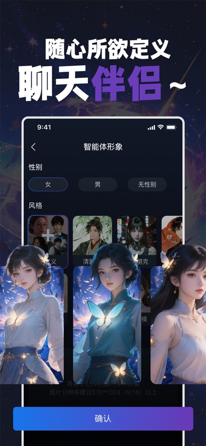 Dady安卓版图5