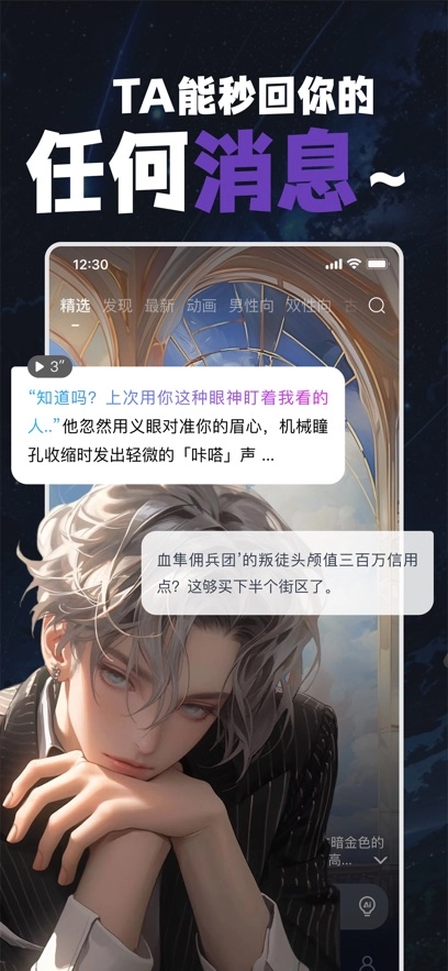 Dady安卓版图4