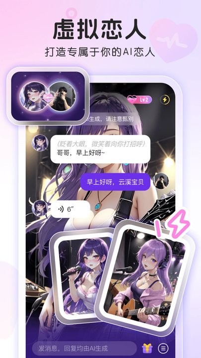 窝窝安卓直装版图4