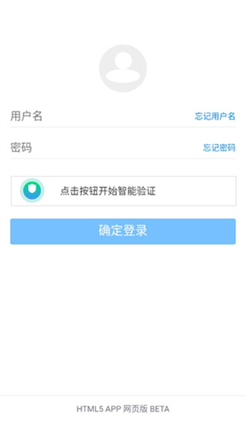 蓝奏云网盘免费版图2