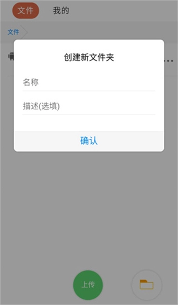 蓝奏云网盘免费版图3