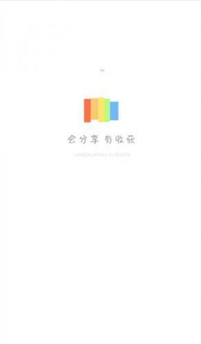 蓝奏云网盘免费版图4