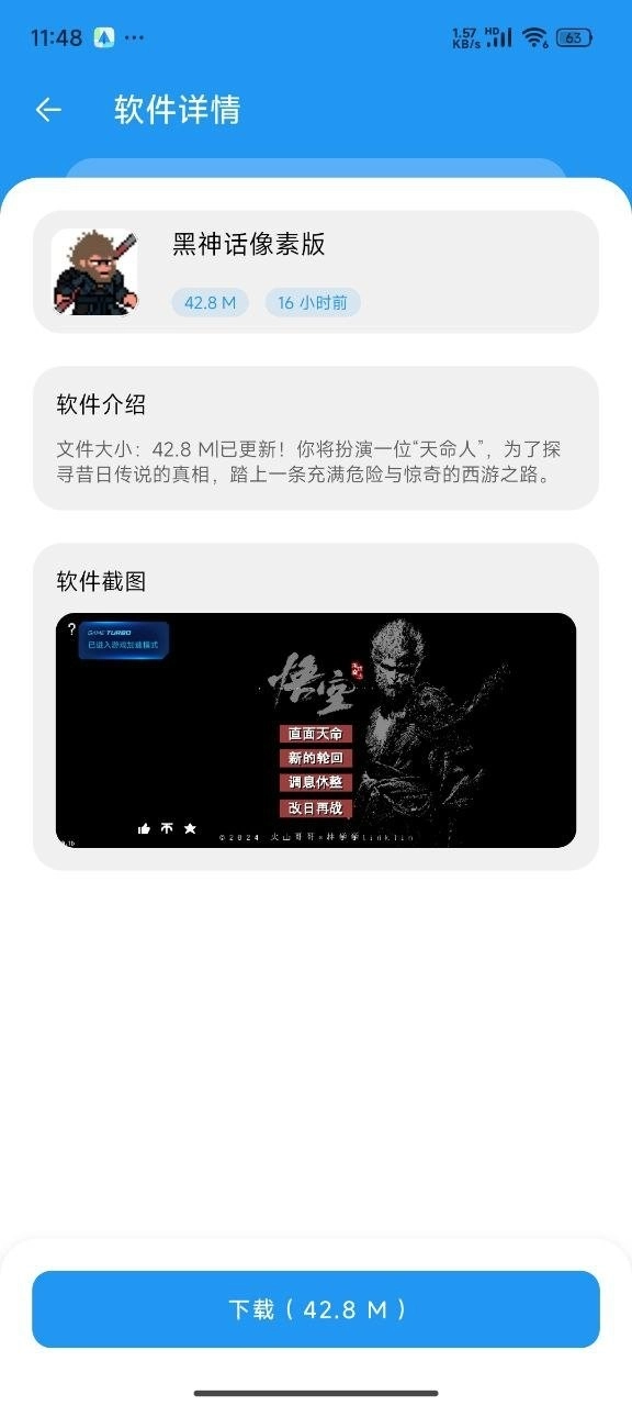 淘应用版图1