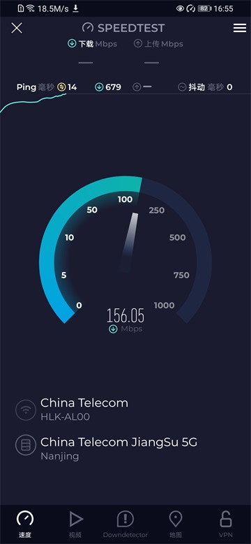 speedtest测网速最新免费版图1