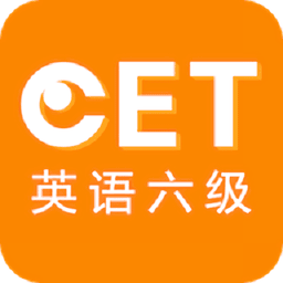 英语六级听力通用版