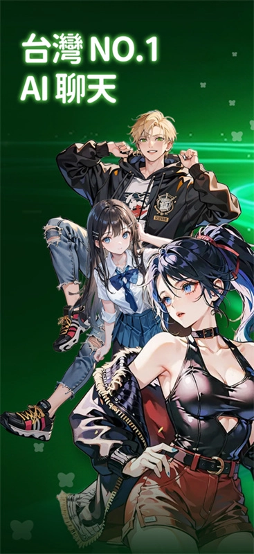 小绿蝶FLAI最新版图1