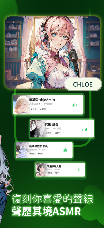 小绿蝶FLAI最新版图3