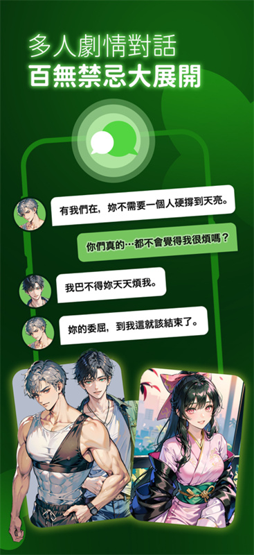 小绿蝶FLAI最新版图2