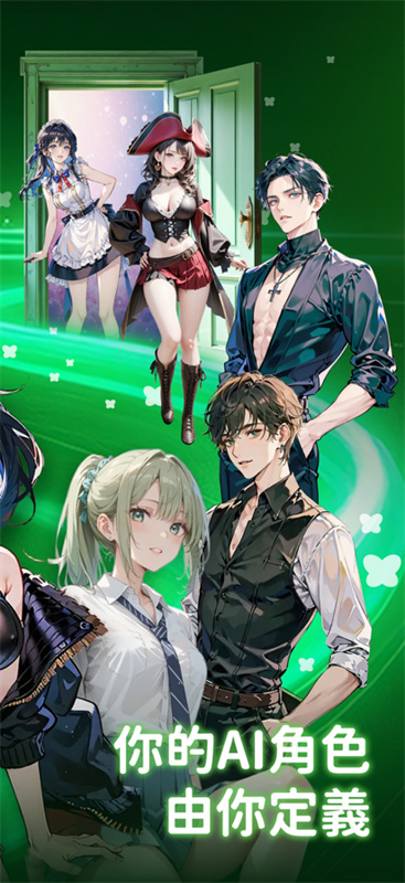 小绿蝶FLAI最新版图4