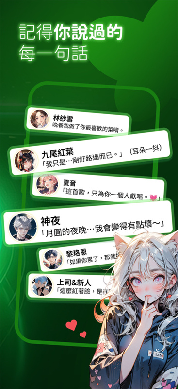 小绿蝶FLAI最新版图5