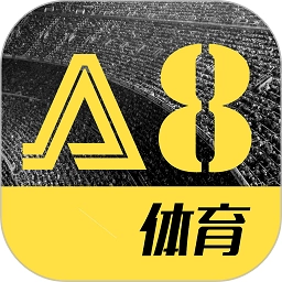 a8体育直播安卓直装版